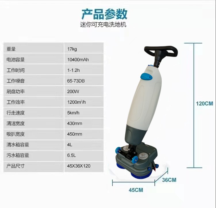 六安推荐几款深受欢迎好评的扫地机